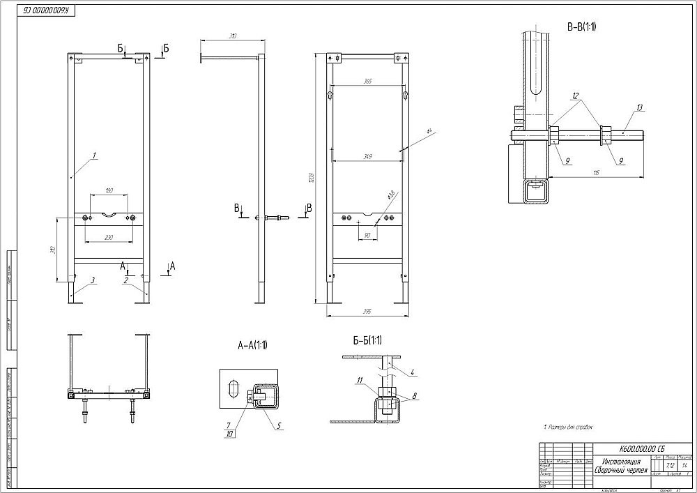 Инсталляция для унитаза Cersanit VECTOR купить в интернет-магазине сантехники Sanbest