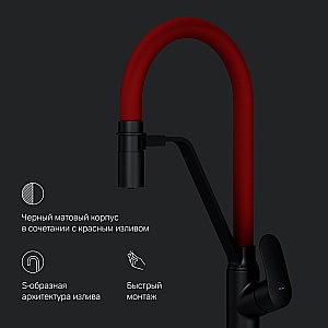 Смеситель для кухни AM.PM Like F8007828 купить в интернет-магазине сантехники Sanbest