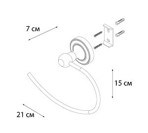 Полотенцедержатель FIXSEN STYLE FX-41111 купить в интернет-магазине сантехники Sanbest