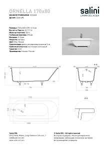 Ванна Salini ORNELLA S-Stone 170x80 белая матовая купить в интернет-магазине Sanbest