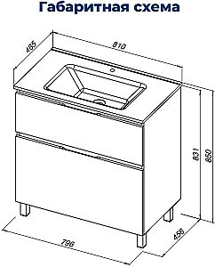 Тумба с раковиной Aquanet Алвита new 80 344134+329255 белая матовая для ванной в интернет-магазине Sanbest