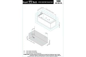 Гидромассажная ванна Royal Bath Tudor Standart 170x75 купить в интернет-магазине Sanbest