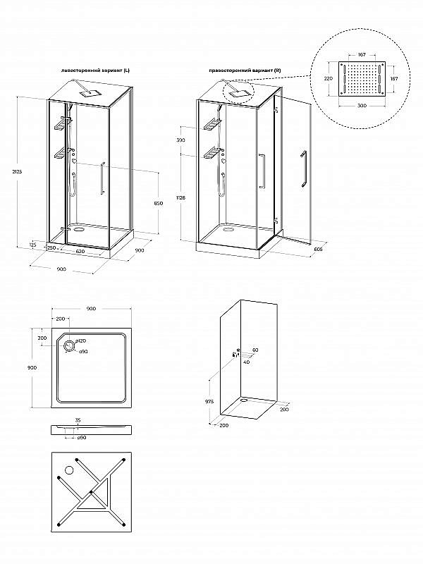 Душевая кабина BelBagno UNO-CAB-A-1 90x90 стекло прозрачное/профиль хром купить в интернет-магазине Sanbest