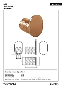 Крючок Bemeta Copra 176206020 матовая медь купить в интернет-магазине сантехники Sanbest