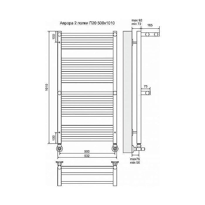 Полотенцесушитель водяной Terminus Аврора П20 500x1010 с двумя полками купить в интернет-магазине сантехники Sanbest