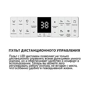 Электронный унитаз-биде ABBER Bequem AC1121SMB черный матовый, с крышкой микролифт купить в интернет-магазине Sanbest