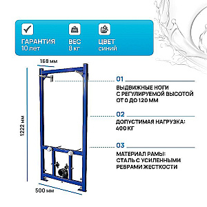 Инсталляция для биде Allen Brau Base 9.30001.20 купить в интернет-магазине сантехники Sanbest