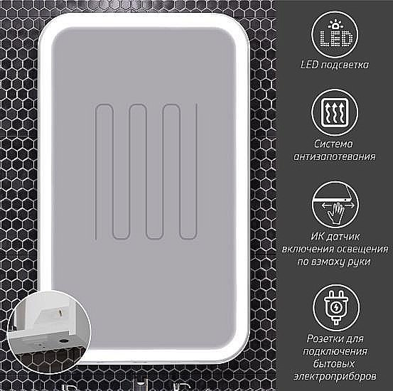 Зеркальный шкаф Опадирис Элеганс 60 00-00006871 премиум купить в интернет-магазине сантехники Sanbest