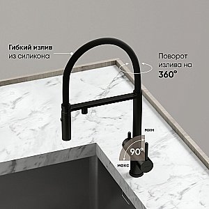 Смеситель для кухни Sancos Imola SC4010MB черный матовый купить в интернет-магазине сантехники Sanbest