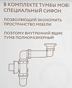 Тумба с раковиной Aqwella Mobi 61 бетон светлый/белый для ванной в интернет-магазине Sanbest