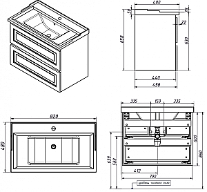 Тумба с раковиной Caprigo Wales 80 цвет на выбор/эмаль для ванной в интернет-магазине Sanbest