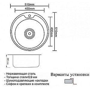Мойка для кухни ZORG Inox PVD SZR-510 XL-BRONZE купить в интернет-магазине сантехники Sanbest