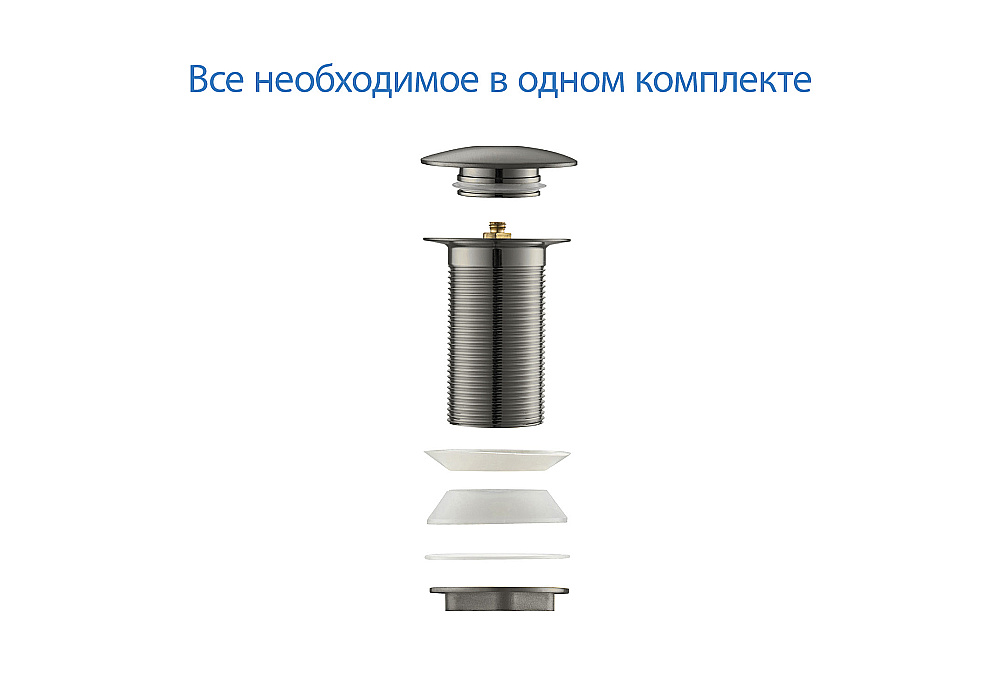 Донный клапан Aquatek AQ6003BGM оружейная сталь купить в интернет-магазине сантехники Sanbest