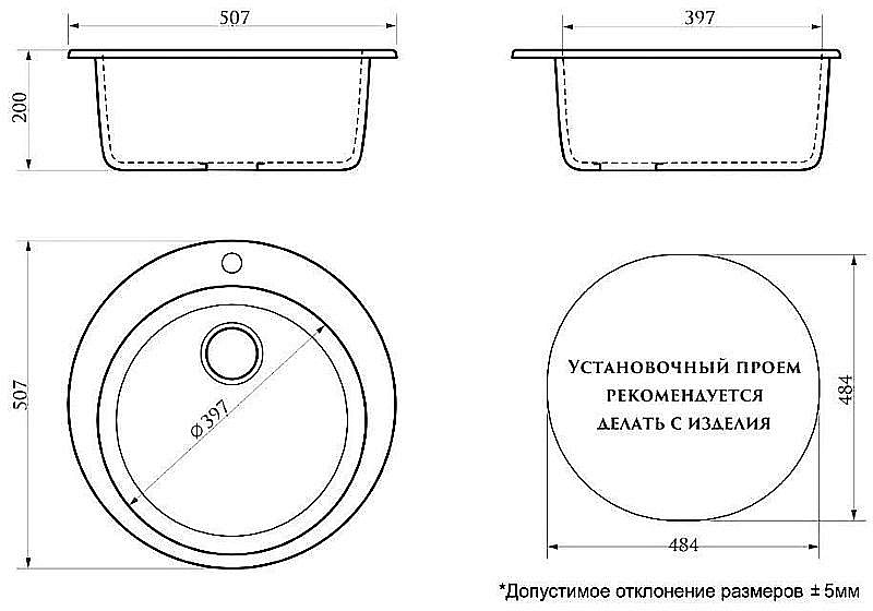 Кухонная мойка Azario Vital 50,7 CS00079704 хлопок купить в интернет-магазине сантехники Sanbest