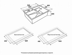 Кухонная мойка Paulmark NEXT-MULTI SINK 54 PM785445-GM вороненая сталь купить в интернет-магазине сантехники Sanbest