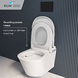 Унитаз подвесной с инсталляцией RGW SW-70-B 63420270-04 белый, безободковый, с крышкой микролифт, слив торнадо купить в интернет-магазине Sanbest