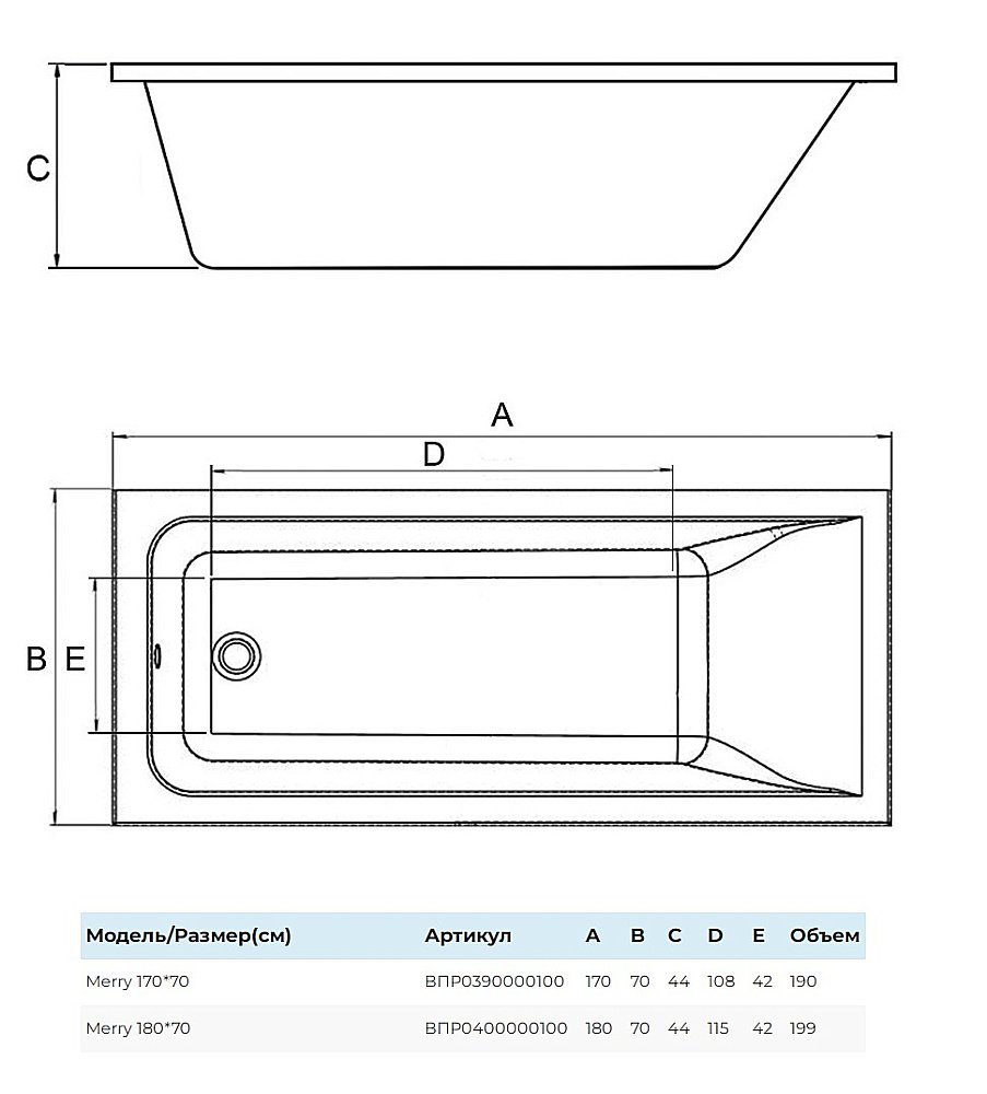 Ванна Alba Spa Marry ВПР0390000100 170х70 белая купить в интернет-магазине Sanbest