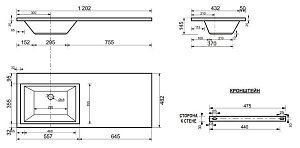 Тумба с раковиной Style Line Даллас 120 подвесная для ванной в интернет-магазине Sanbest