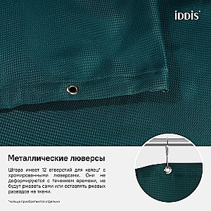 Текстильная шторка для ванной IDDIS Décor D29P218i11 купить в интернет-магазине сантехники Sanbest