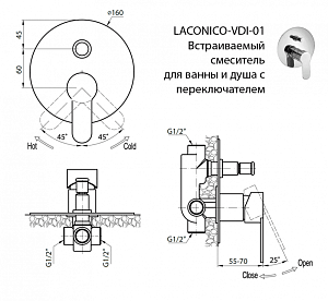 Смеситель для душа Cezares LACONICO-VDI-01 хром купить в интернет-магазине сантехники Sanbest