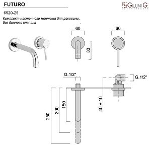 Смеситель для раковины Giulini Futuro 6520-25 хром купить в интернет-магазине сантехники Sanbest