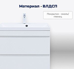 Тумба с раковиной Aquanet Нота New 75 344144+281221 белая глянцевая для ванной в интернет-магазине Sanbest