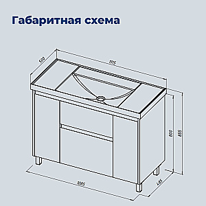 Тумба с раковиной Aquanet Nova Lite 2.0 110 346342+347434 белая глянцевая для ванной в интернет-магазине Sanbest
