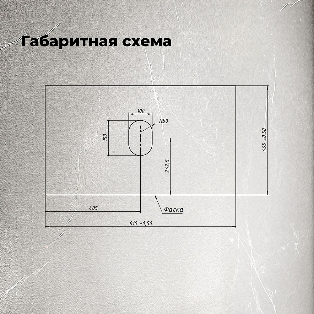 Столешница Aquanet Flat 80 345766 мрамор для ванной в интернет-магазине сантехники Sanbest