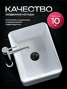 Раковина накладная GID Retto 40 b40x30w белый купить в интернет-магазине Sanbest