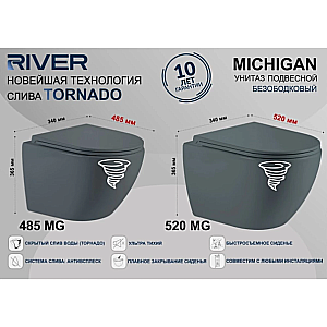 Унитаз подвесной River MICHIGAN 485 MG 10000013698 серый матовый, безободковый, с крышкой микролифт, слив торнадо купить в интернет-магазине Sanbest