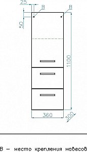 Колонна подвесная Style Line Лотос 36 для ванной в интернет-магазине сантехники Sanbest