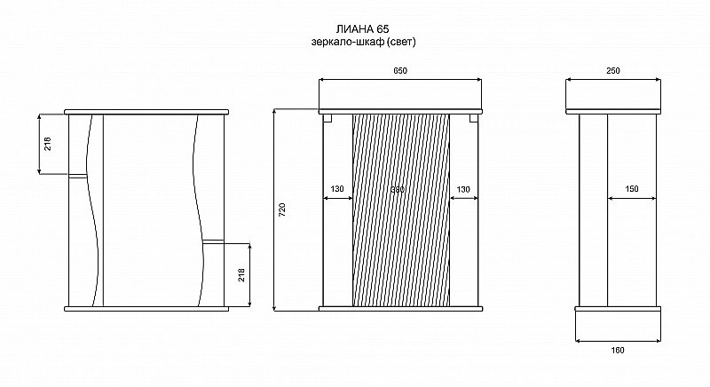 Зеркальный шкаф Misty Лиана 65 белый купить в интернет-магазине сантехники Sanbest