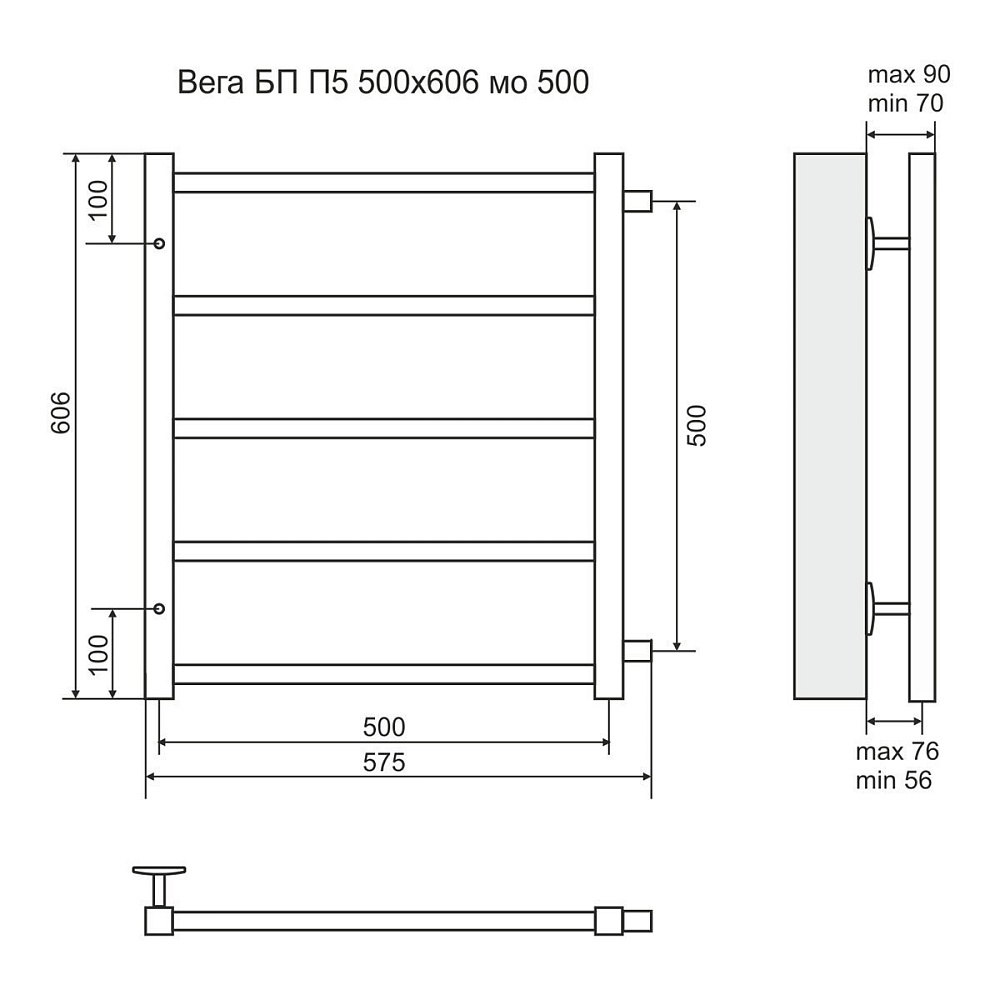 Полотенцесушитель водяной Terminus Вега П5 500x606 с боковым подключением 500 купить в интернет-магазине сантехники Sanbest