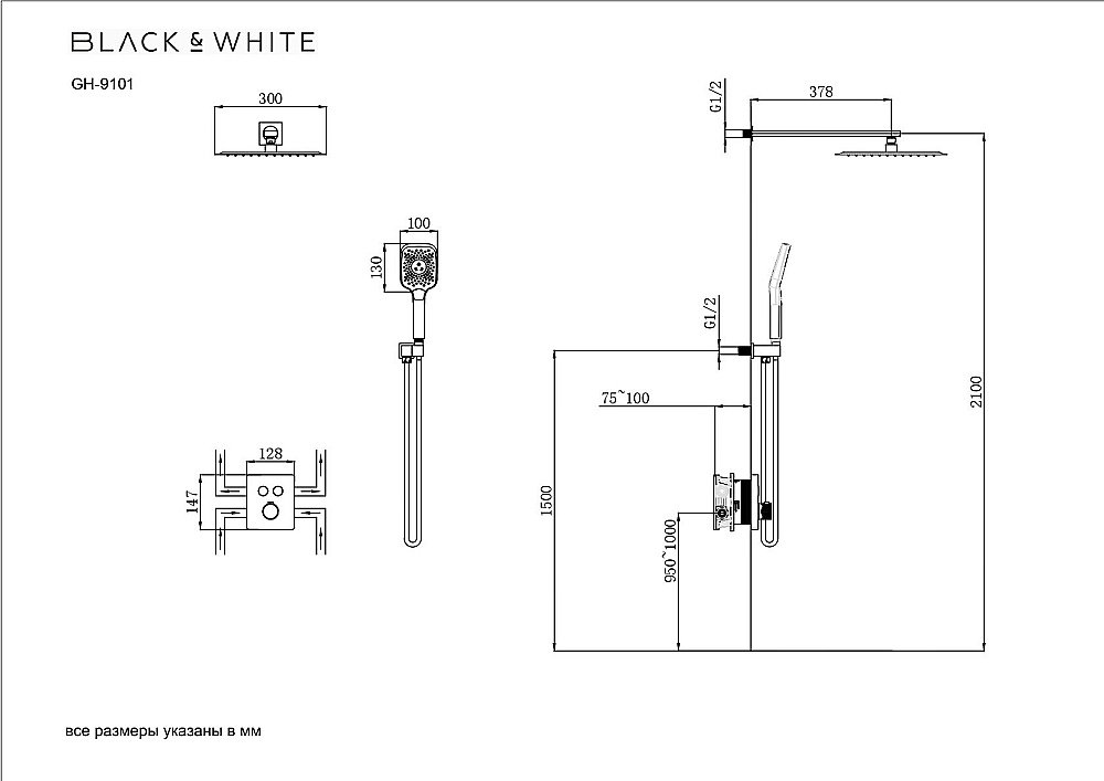 Душевая система Black&white Gravity GH-9101-C хром купить в интернет-магазине сантехники Sanbest