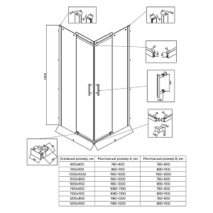 Душевой уголок Veconi 100х100 RV50B-100100-05-C8 стекло тонированное/профиль черный купить в интернет-магазине Sanbest