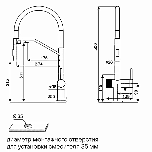 Смеситель для кухни Paulmark Zender Ze213155-BG брашированное золото купить в интернет-магазине сантехники Sanbest