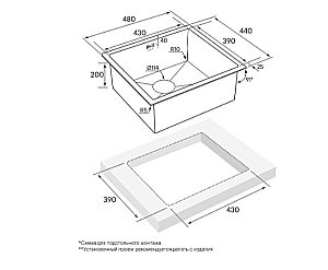 Кухонная мойка Paulmark GERBERG 48 PM254844-BG брашированное золото купить в интернет-магазине сантехники Sanbest