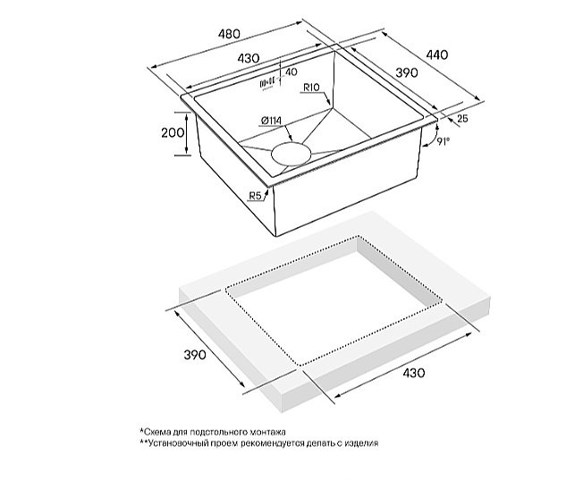 Кухонная мойка Paulmark GERBERG 48 PM254844-BG брашированное золото купить в интернет-магазине сантехники Sanbest
