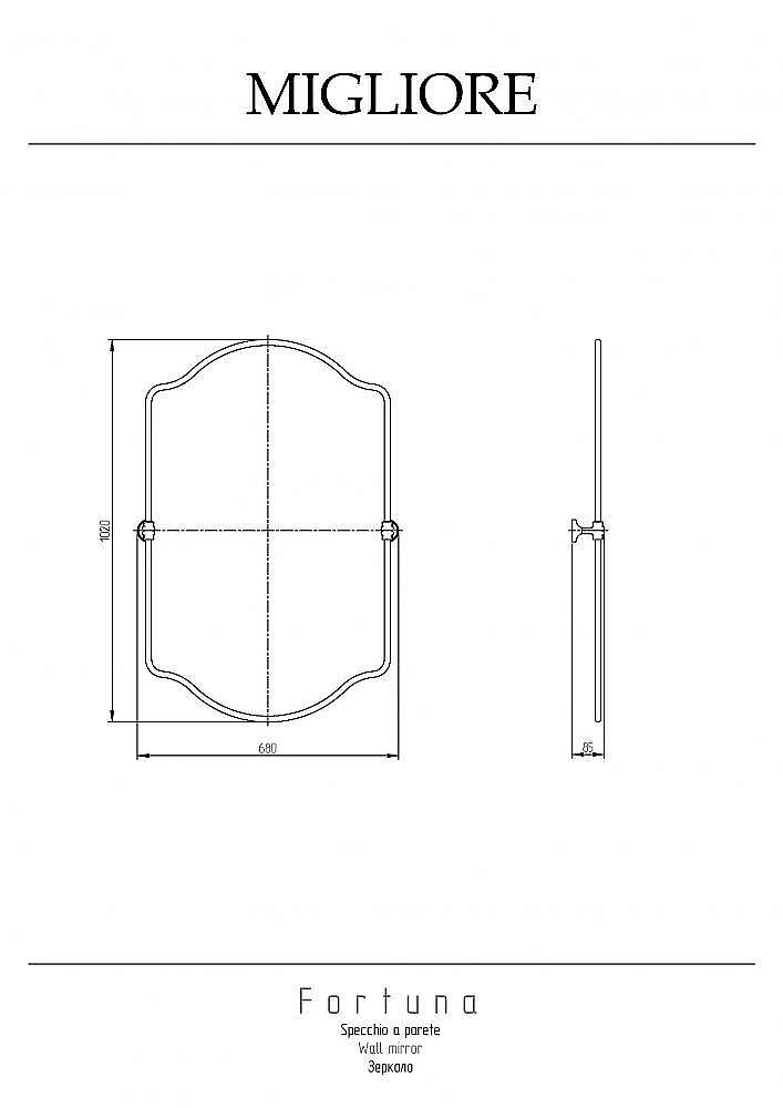 Зеркало Migliore Fortuna 28356 золото в ванную от интернет-магазине сантехники Sanbest
