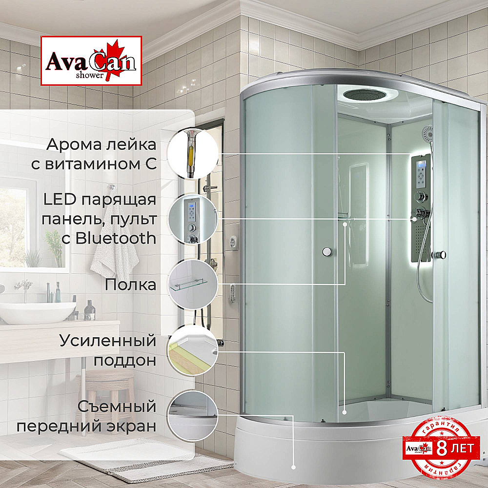 Душевая кабина с гидромассажем D3012R/L LED подсветка, стекло матовое/профиль хром купить в интернет-магазине Sanbest