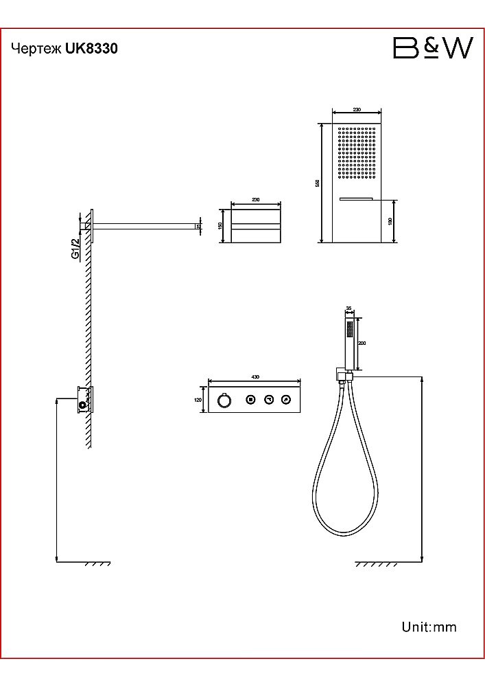 Душевая система Black&White Universe UK8330B черная матовая купить в интернет-магазине сантехники Sanbest