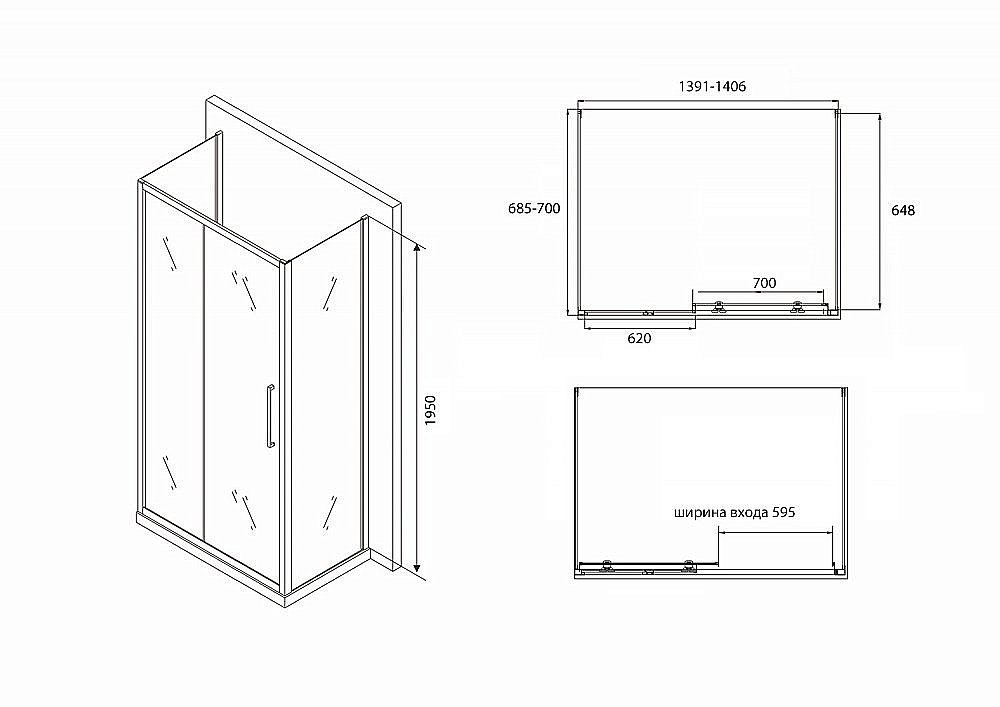 Душевой уголок ABBER Schwarzer Diamant AG30140BH-S70B-S70B 140х70 стекло прозрачное/профиль черный купить в интернет-магазине Sanbest