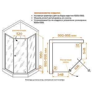 Душевой уголок RGW Hotel HO-088B 350608800-14 100x100 стекло прозрачное/профиль черный купить в интернет-магазине Sanbest