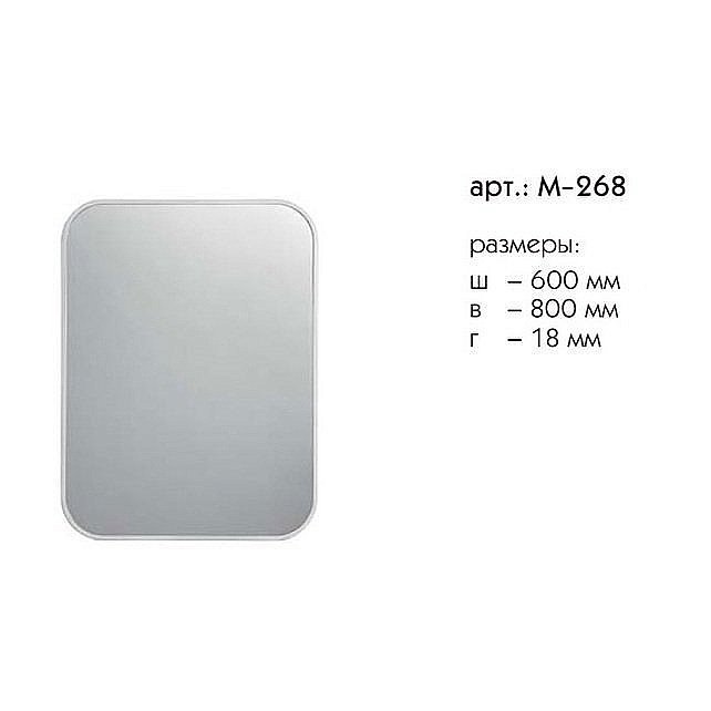 Зеркало Caprigo Контур M–268 в ванную от интернет-магазине сантехники Sanbest