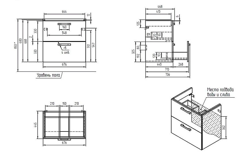 Мебель для ванной Cersanit Melar Como 70 белая для ванной в интернет-магазине Sanbest