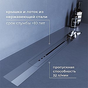 Душевой трап RGW SDR-53S 76215360-13 60 сатин купить в интернет-магазине Sanbest