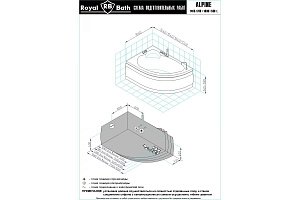 Гидромассажная ванна Royal Bath Alpine Standart 140x95 купить в интернет-магазине Sanbest