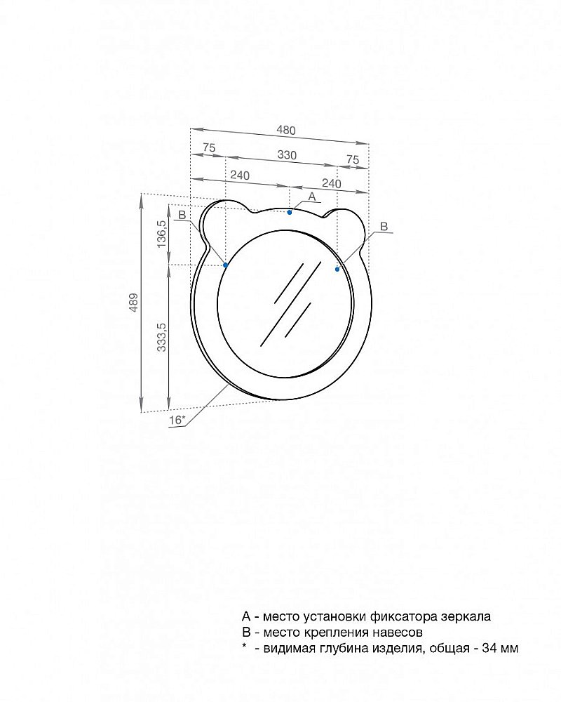 Зеркало Акватон Каспер Мишка 1A283302CR1E0 розовое матовое в ванную от интернет-магазине сантехники Sanbest