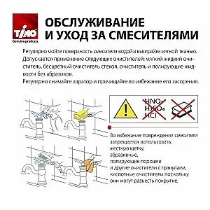 Смеситель для кухни Timo Saona 2346/00FL купить в интернет-магазине сантехники Sanbest