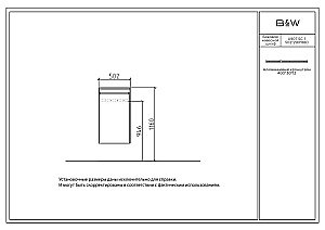 Шкаф-пенал Black&White UNIVERSE U907.SC-1 для ванной в интернет-магазине сантехники Sanbest